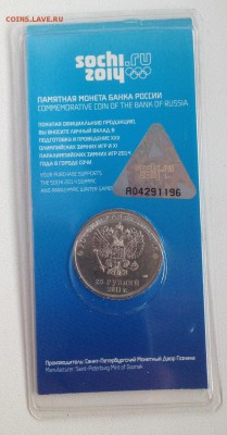 Сочи горы цветные 2011 брак. Просьба оценить - IMG_0458.JPG