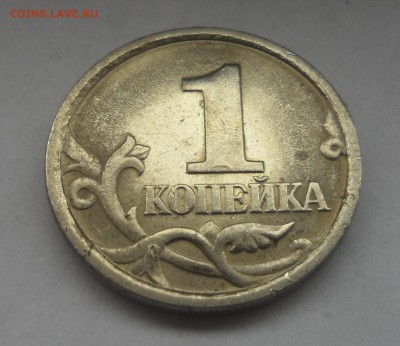 1 копейка 1998 спмд 1.12 до 26.04.2016 - SAM_5242.JPG