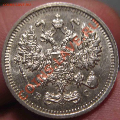 10 Копеек 1913 года-UNC-Штемпельная - 10-1913