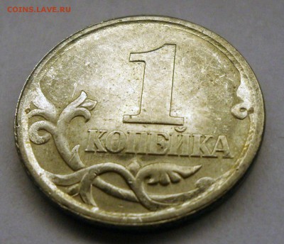 1 копейка 2003 спмд гравировка №38 до 26.04.2016 - SAM_5248.JPG