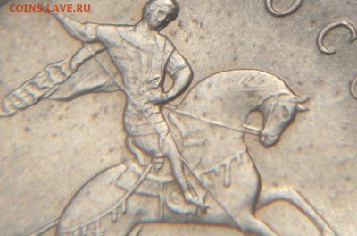 1 копейка 2003 спмд гравировка №41 до 26.04.2016 - SAM_5252.JPG