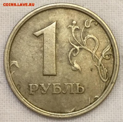 1 рубль 1997г. Кант-СТУПЕНЬКА!!! До 25 апреля в 22:00 - р1