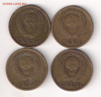 2_копейки_1965_ 4 шт _ до 28.04. 23-00 - 2-65