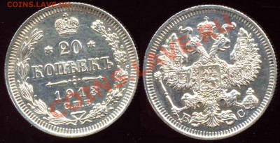 20 Копеек 1913 года-UNC-Штемпельная - 20-1913-4