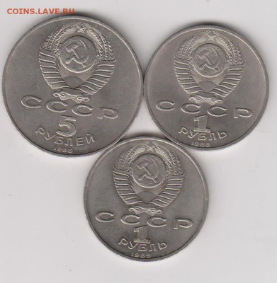 5рублей и 1рубль-3шт - 002