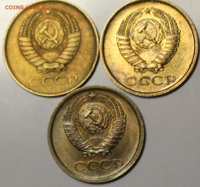 1 копейка 1961,63,65. - IMG_9261.JPG