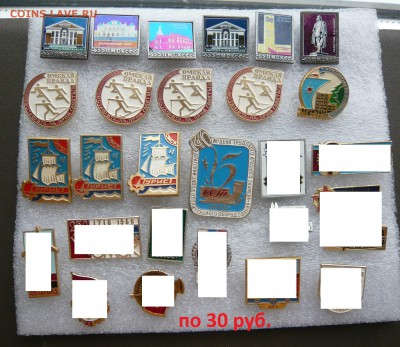 Значки на разные темы по 20,30,50, 100 и более руб. Фикс. - 30р..JPG
