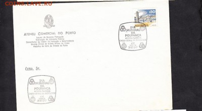 Португалия 1977 КПД - 189