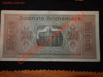 Германия 20 рейхсмарок 1940?  8,11 - PB021391.JPG