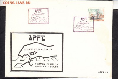 Португалия 1979 КПД - 191