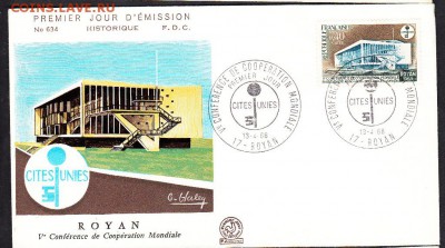 Франция 1968 КПД - 192