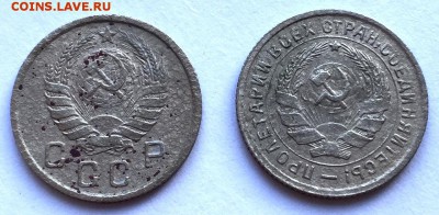 10 копеек 1937-го и 34-го. Одним ЛОТом. До 25 апреля в 22ч. - ааа