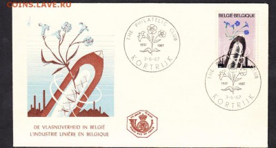 Бельгия 1967 КПД - 195