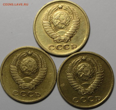 2 копейки 1961,62,63г - IMG_9245.JPG