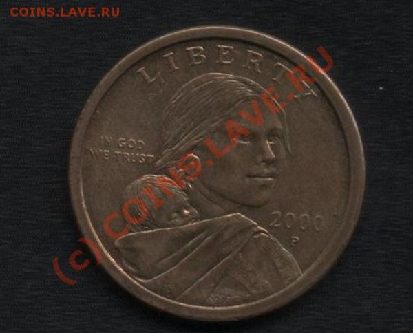 США 2 четвертака и доллар 2000 - 001.JPG