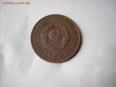 2 копейки 1924 г. - DSCN8263[1].JPG