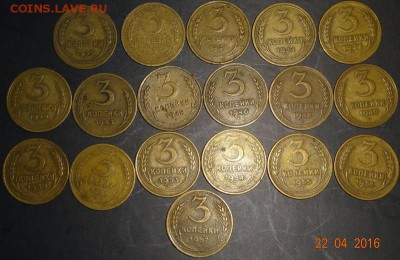 1-2-3копейки 40х-50х годов. оценка. - DSC04282