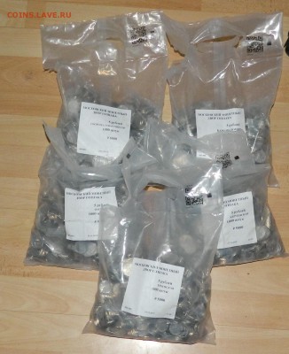 5р.70лет 2+3+4+5(15) 275к Мешками и от 100шт, 5 коп. солянка - DSCN6036.JPG