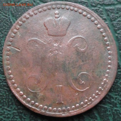 2 Копейки 1841 ЕМ окон. 28.04.2016 г. 22-00 МСК. - 222