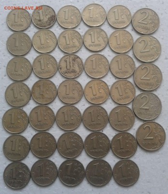 1999 -1 и 2 рубля -40 штук до 27.04.22ч00мин - 2016-04-22 16.23.49