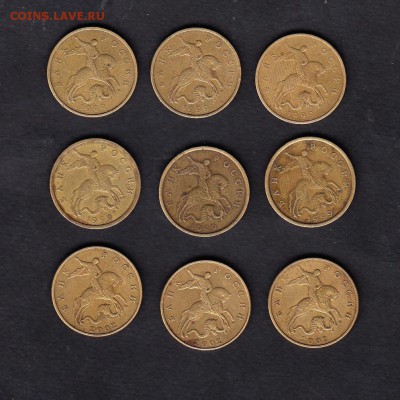 РФ 50 коп 1999сп-3шт; 1999м-3шт ;2002м -3шт - 200