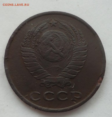 2 копейки 1963г помогите с определением разновидности - DSC09780.JPG