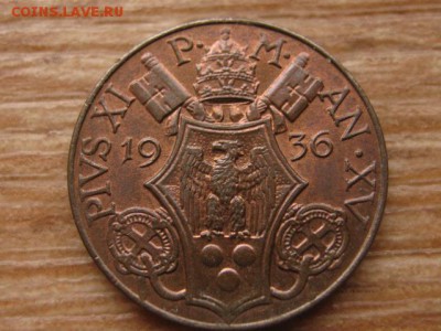 .Ватикан 5 чентезимо 1936  до 26.04.16 в 21.00 М - IMG_3320.JPG