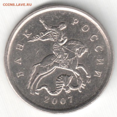 1 коп 2006 сп, м 2007 м - шт.? - 07м-5 12в-
