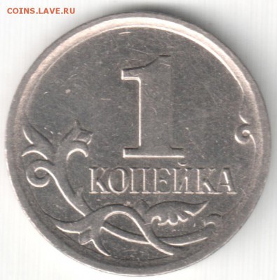 1 коп 2006 сп, м 2007 м - шт.? - 07м-5 12в