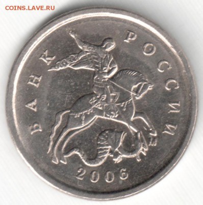 1 коп 2006 сп, м 2007 м - шт.? - 06м-5 11б-