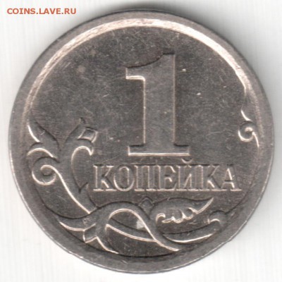 1 коп 2006 сп, м 2007 м - шт.? - 06м-5 11б