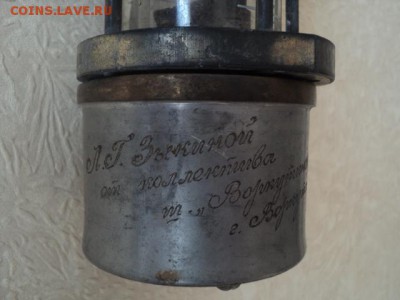 Газосигнализатор с дарственной надписью  ок. 27.04.16 23.00 - DSC01248.JPG