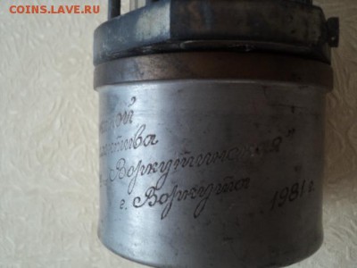 Газосигнализатор с дарственной надписью  ок. 27.04.16 23.00 - DSC01249.JPG