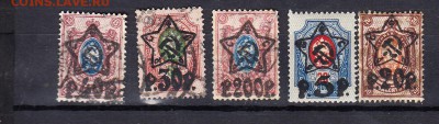 РСФСР 1922 надп звезды - 87