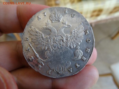 1 РУБЛЬ 1740 ГОДА СПБ в коллекцию!!! до 28.04 до 22.00 - DSC06821.JPG