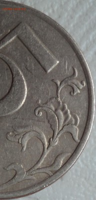 5 руб 1997 спмд шт 2.2 или шт 2.3 -???? - DSC02516.JPG