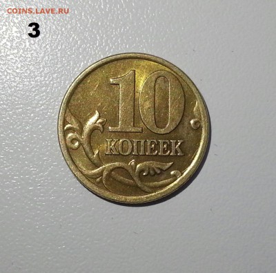 3 монеты 10 копеек 2001 (верт. складки) Оценка - 333