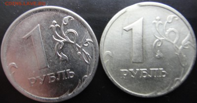 1р 2014-полный раскол,1р - 1997-выкус,5р.-поворот,10р.раск. - DSC01706.JPG