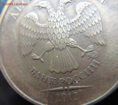 1р 2014-полный раскол,1р - 1997-выкус,5р.-поворот,10р.раск. - DSC01705.JPG