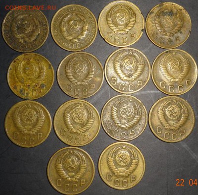 лот монет 2 коп 40х-50хгодов 14шт до 26.04.16 - DSC04277