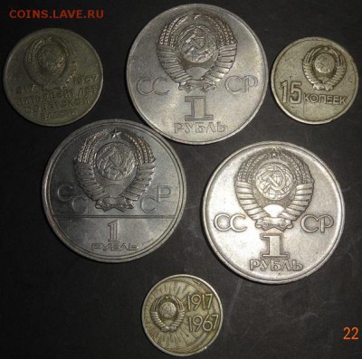 юбилейные рубли 3шт+копейки до 26.04.16 - DSC04298