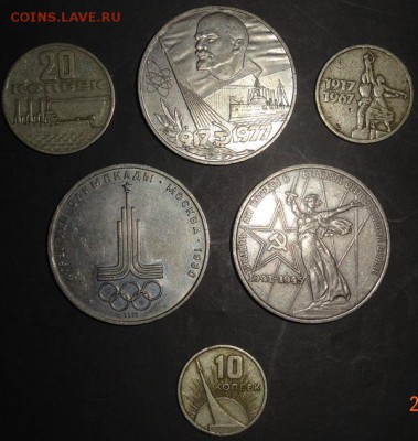 юбилейные рубли 3шт+копейки до 26.04.16 - DSC04297