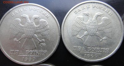2р.1999г(ММД,СПМД),1р.1999г(ММД,СПМД)50к1999г - DSC01682.JPG