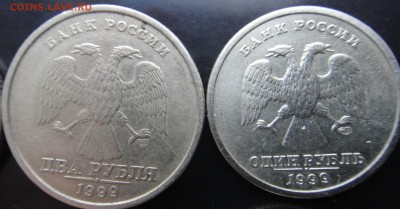 2р.1999г(ММД,СПМД),1р.1999г(ММД,СПМД)50к1999г - DSC01683.JPG