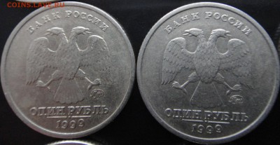 2р.1999г(ММД,СПМД),1р.1999г(ММД,СПМД)50к1999г - DSC01684.JPG