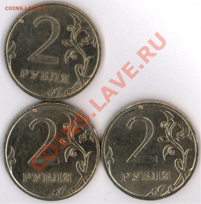 Что-то мы помойму недогоняем с 2.09 ммд немагнит 2.33Б - 3