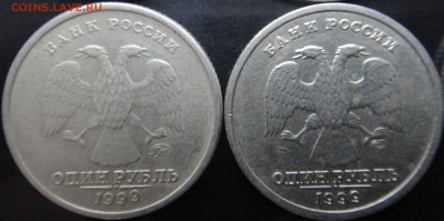 2р.1999г(ММД,СПМД),1р.1999г(ММД,СПМД)50к1999г - DSC01686.JPG