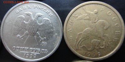 2р.1999г(ММД,СПМД),1р.1999г(ММД,СПМД)50к1999г - DSC01687.JPG