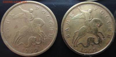 2р.1999г(ММД,СПМД),1р.1999г(ММД,СПМД)50к1999г - DSC01688.JPG