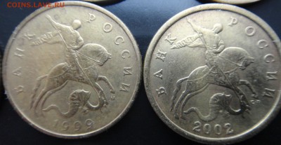 2р.1999г(ММД,СПМД),1р.1999г(ММД,СПМД)50к1999г - DSC01689.JPG